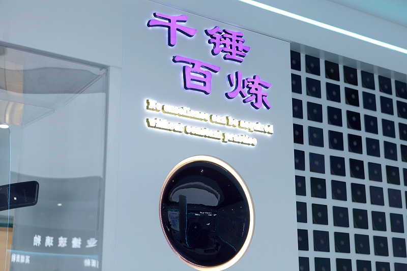 展廳 (8)